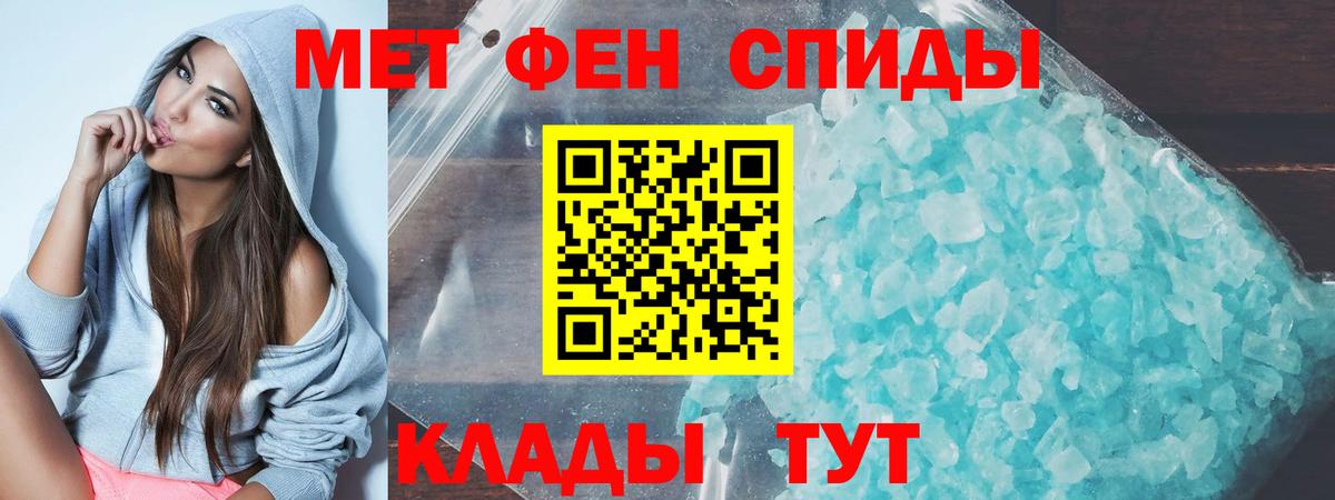 АМФ Premium  Вход с VPN  Amphetamine  Кыштым 