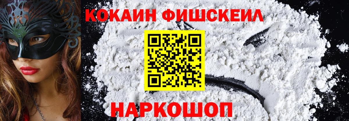 Гашиш  Кокаин  Канабис  Мефедрон кристаллы  Где продают наркотики?  Бошки Шишки  Кыштым  Вход с VPN 
