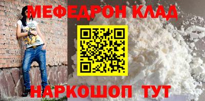 марки lsd Ярцево