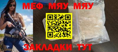 соль курить ск Янаул