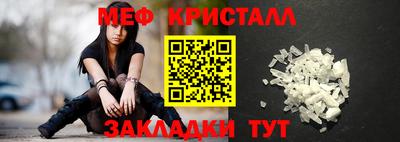 соль курить ск Янаул