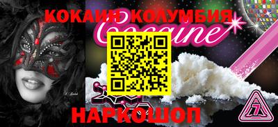 соль курить ск Ярославль