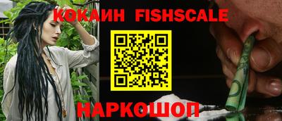 соль курить ск Янаул