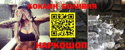 соль курить ск Ярославль