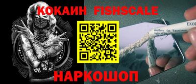 соль курить ск Ярославль