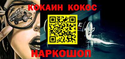 соль курить ск Янаул