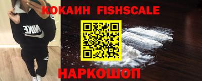 соль курить ск Ярославль
