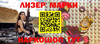марки lsd Ярцево