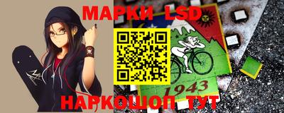 соль курить ск Янаул