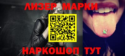 марки lsd Ярцево