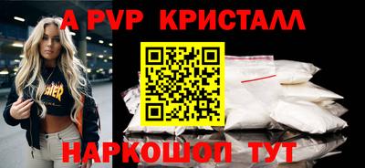 соль курить ск Ярославль