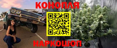 марки lsd Ярцево