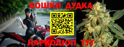 соль курить ск Янаул
