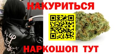 соль курить ск Ярославль