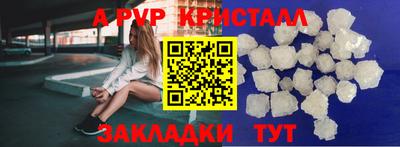 марки lsd Ярцево