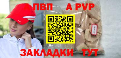 соль курить ск Ярославль