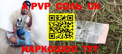 марки lsd Ярцево