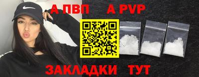 марки lsd Ярцево
