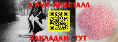 соль курить ск Ярославль