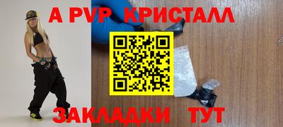 соль курить ск Ярославль