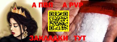 соль курить ск Янаул