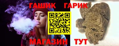 соль курить ск Янаул
