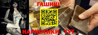 соль курить ск Янаул