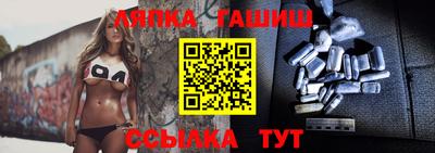 соль курить ск Янаул