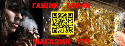 соль курить ск Янаул