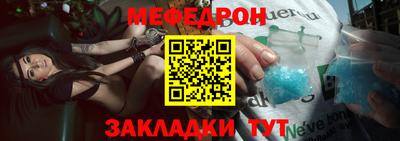 соль курить ск Янаул