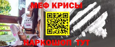 соль курить ск Янаул
