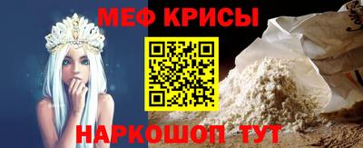 соль курить ск Янаул