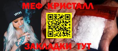 соль курить ск Янаул