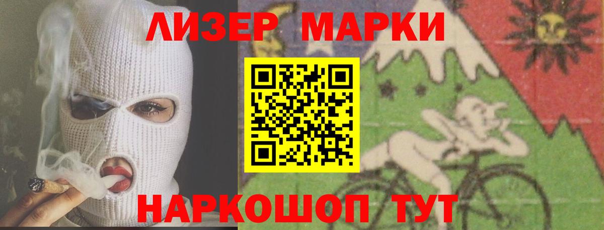Лсд 25 экстази кислота  ЛСД экстази кислота  Вход с VPN  ЛСД экстази  Кыштым 