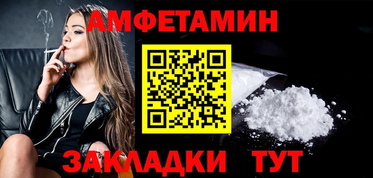 Кыштым  Метамфетамин мет  Вход с VPN 