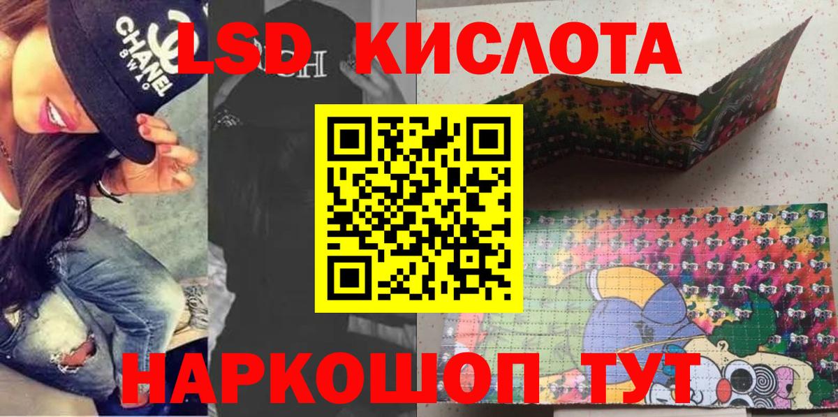 Марки N-bome 1,8мг  Вход с VPN  Кыштым 