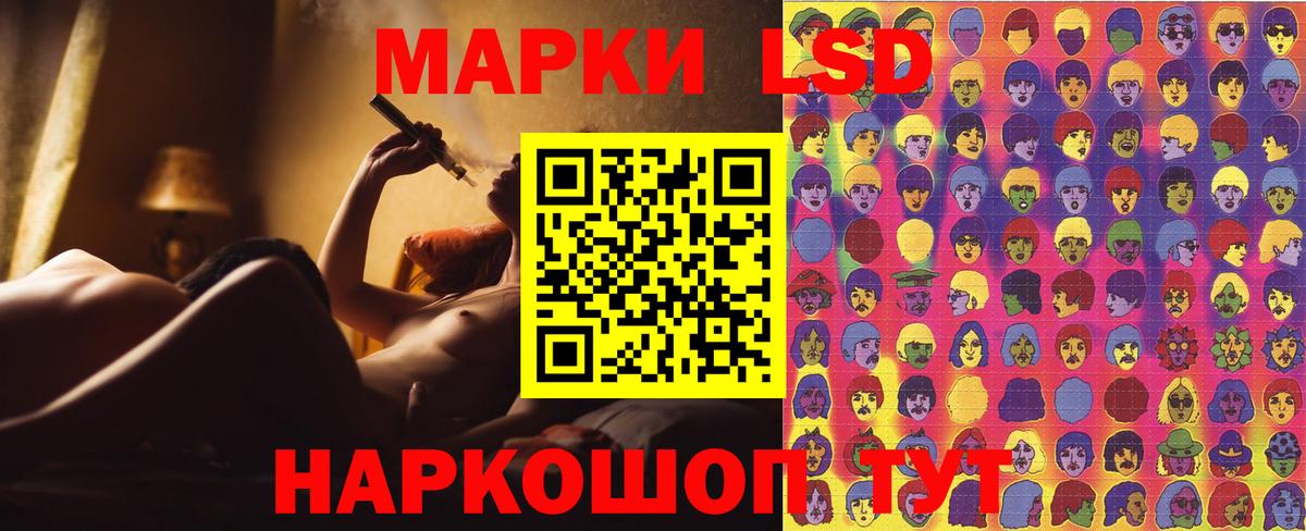 Марки NBOMe 1500мкг Кыштым