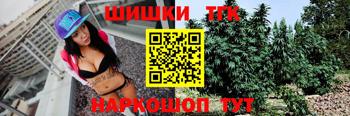 Конопля индика  Бошки Шишки конопля  Вход с VPN  Кыштым 